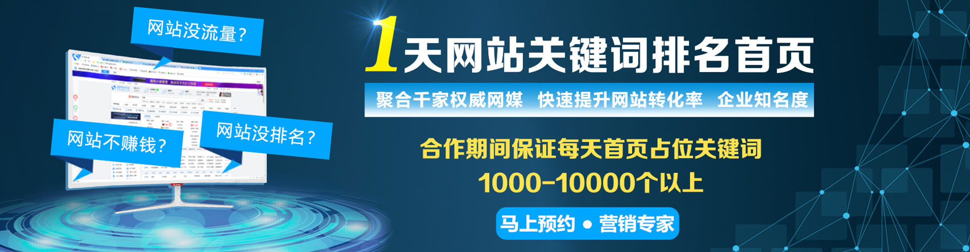 扎赉诺尔sem广告